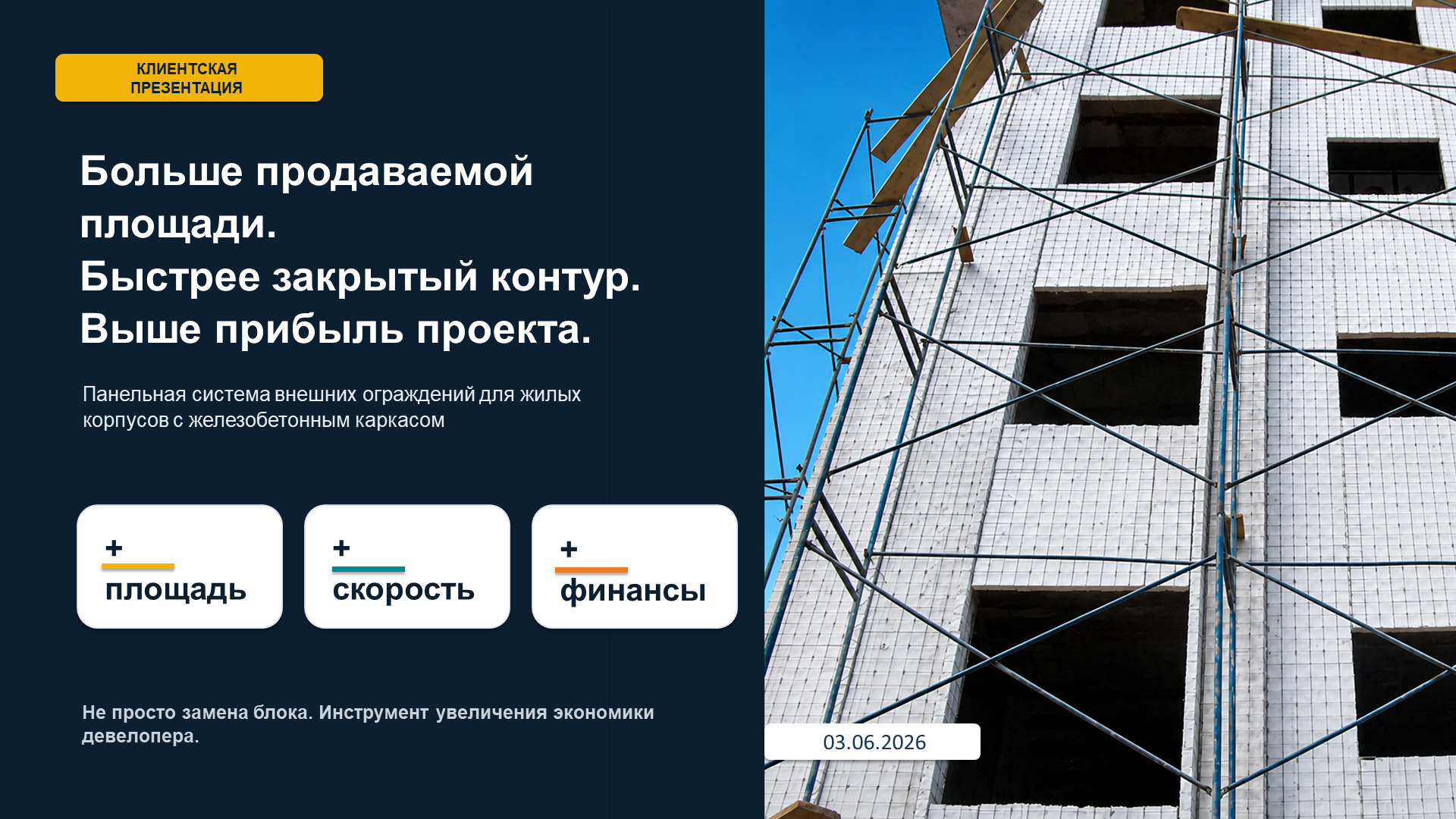 Слайд 1 из 17